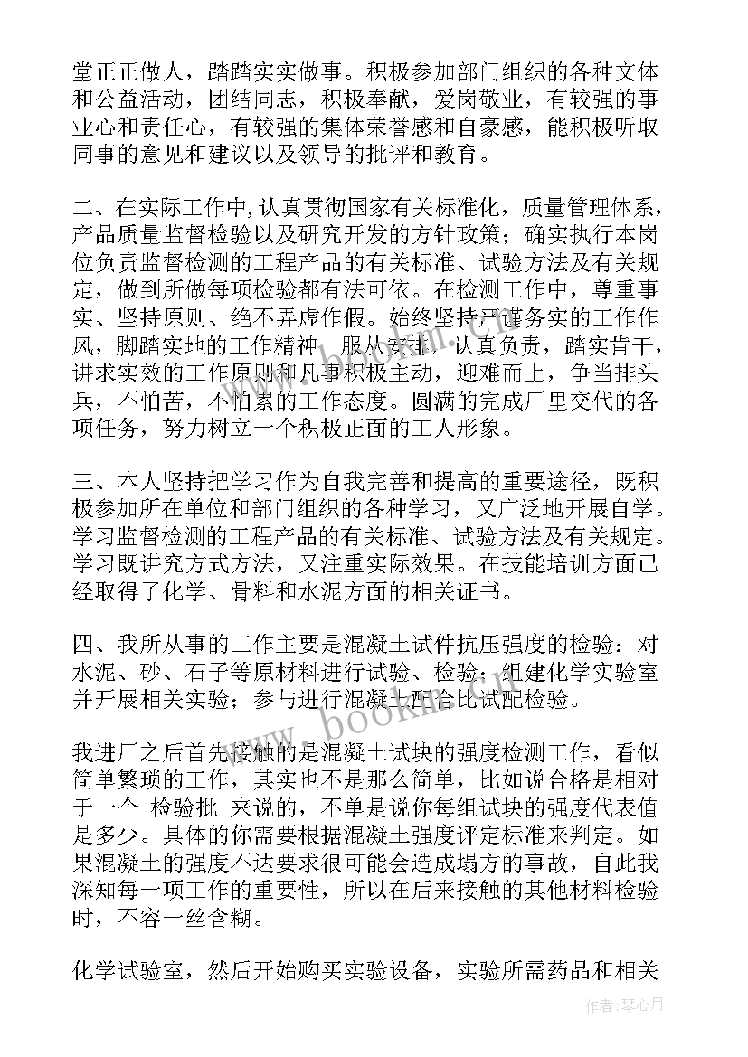 耐压试验报告(通用6篇)