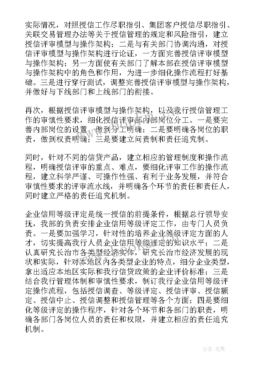 最新造价审核工作总结(汇总6篇)