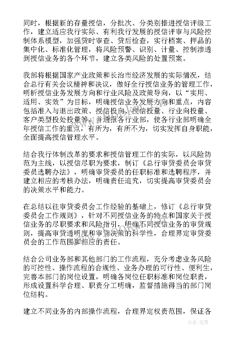 最新造价审核工作总结(汇总6篇)