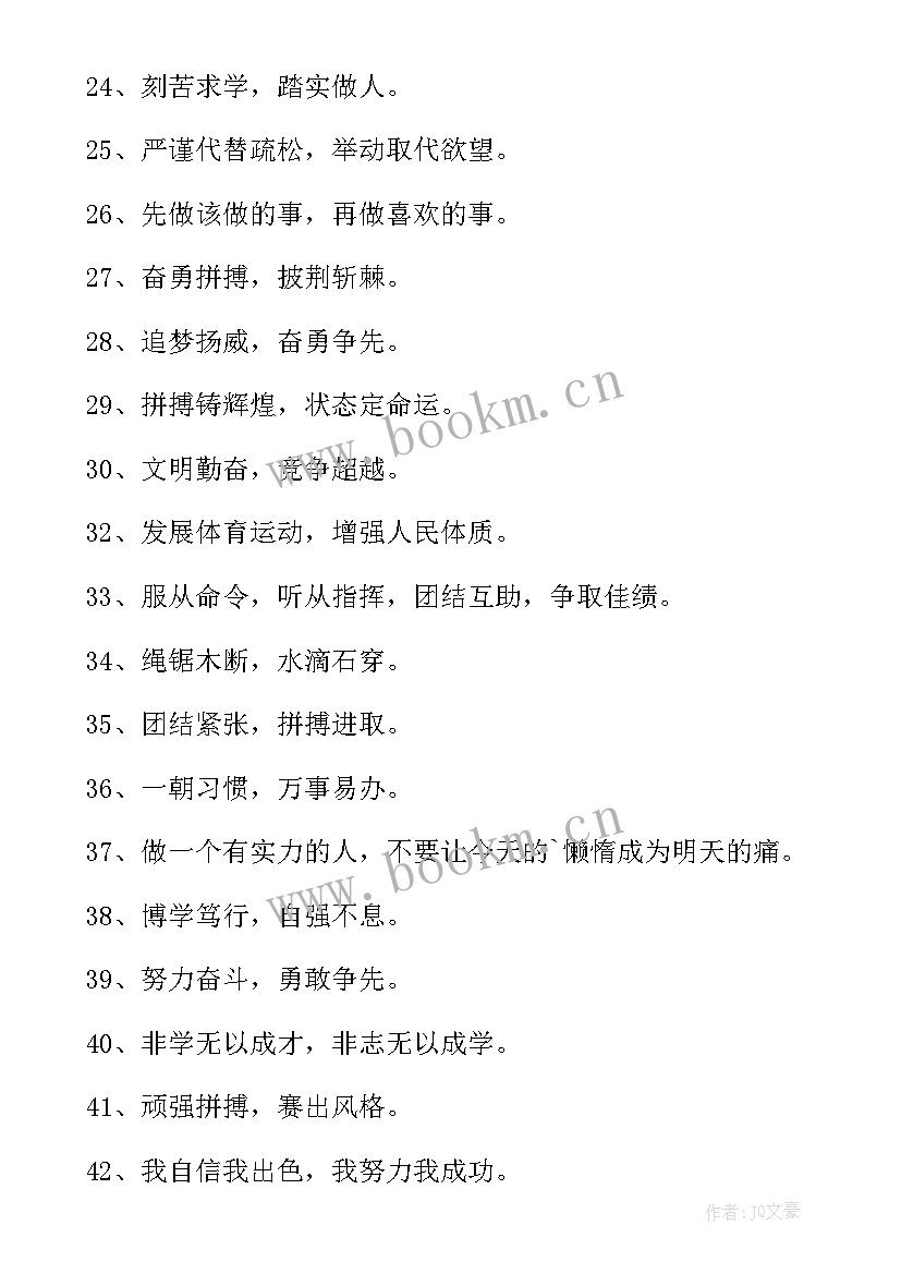 2023年工作总结精辟(大全6篇)