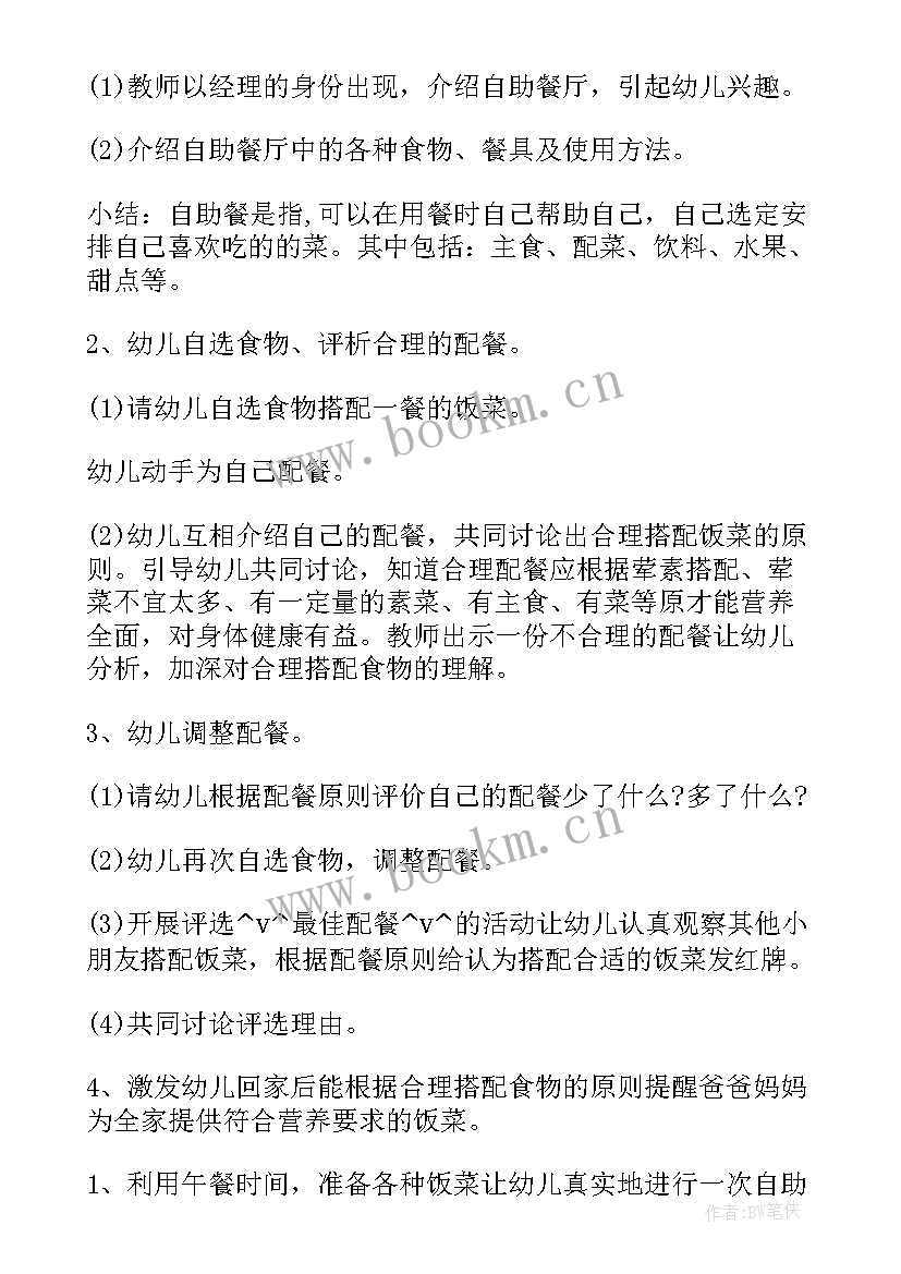 2023年工作中总结的重要性和存在的问题(大全5篇)