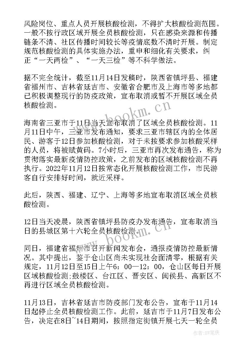 2023年工作中总结的重要性和存在的问题(大全5篇)