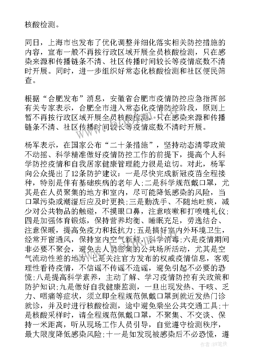 2023年工作中总结的重要性和存在的问题(大全5篇)