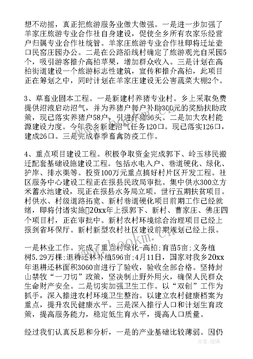 最新进入宣传部后的工作计划 宣传工作总结(优秀10篇)