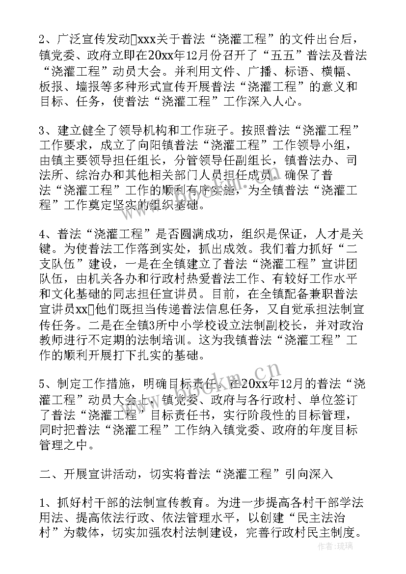 最新进入宣传部后的工作计划 宣传工作总结(优秀10篇)