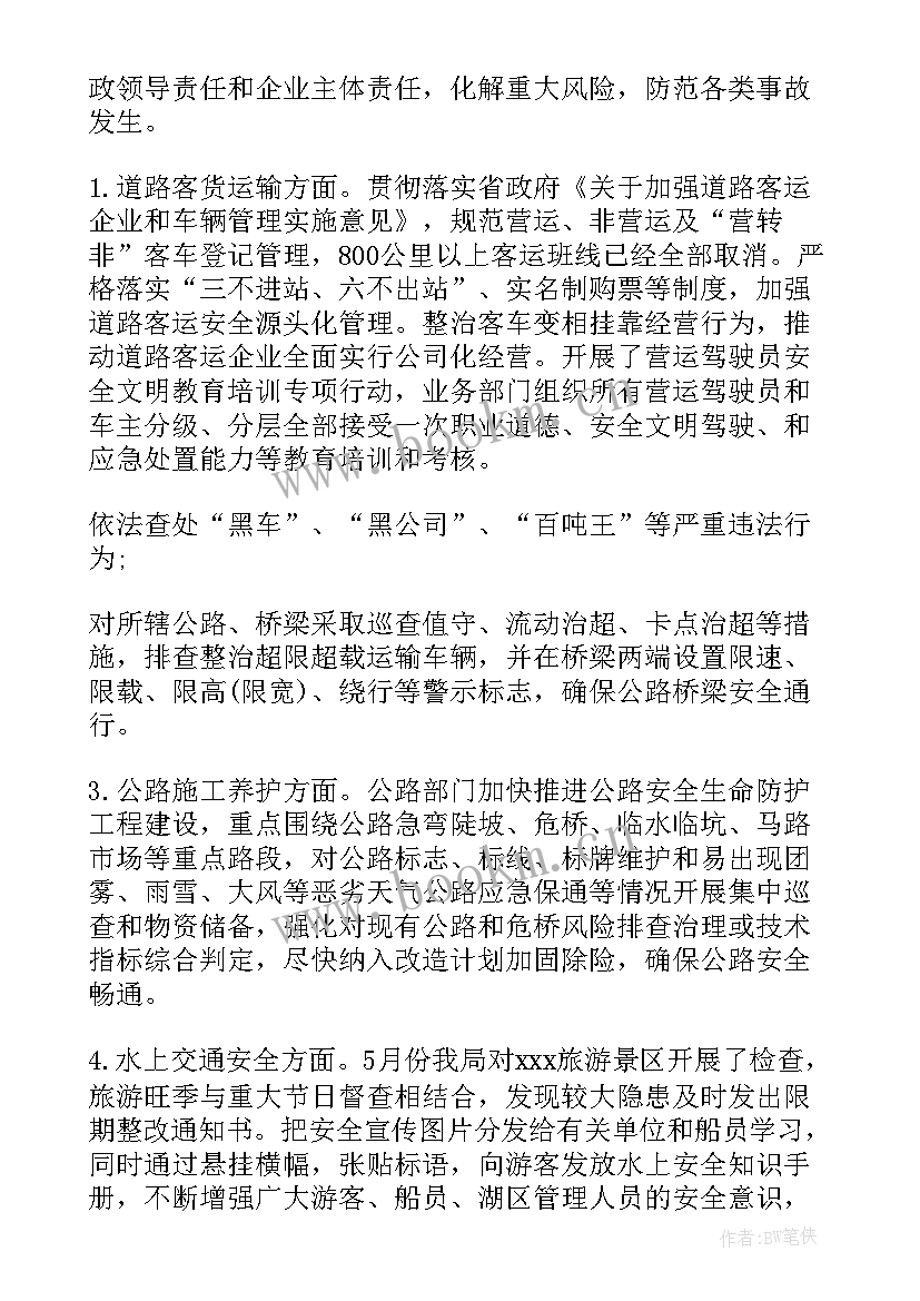 最新喷漆工作总结报告 钣金喷漆的承包合同(精选8篇)