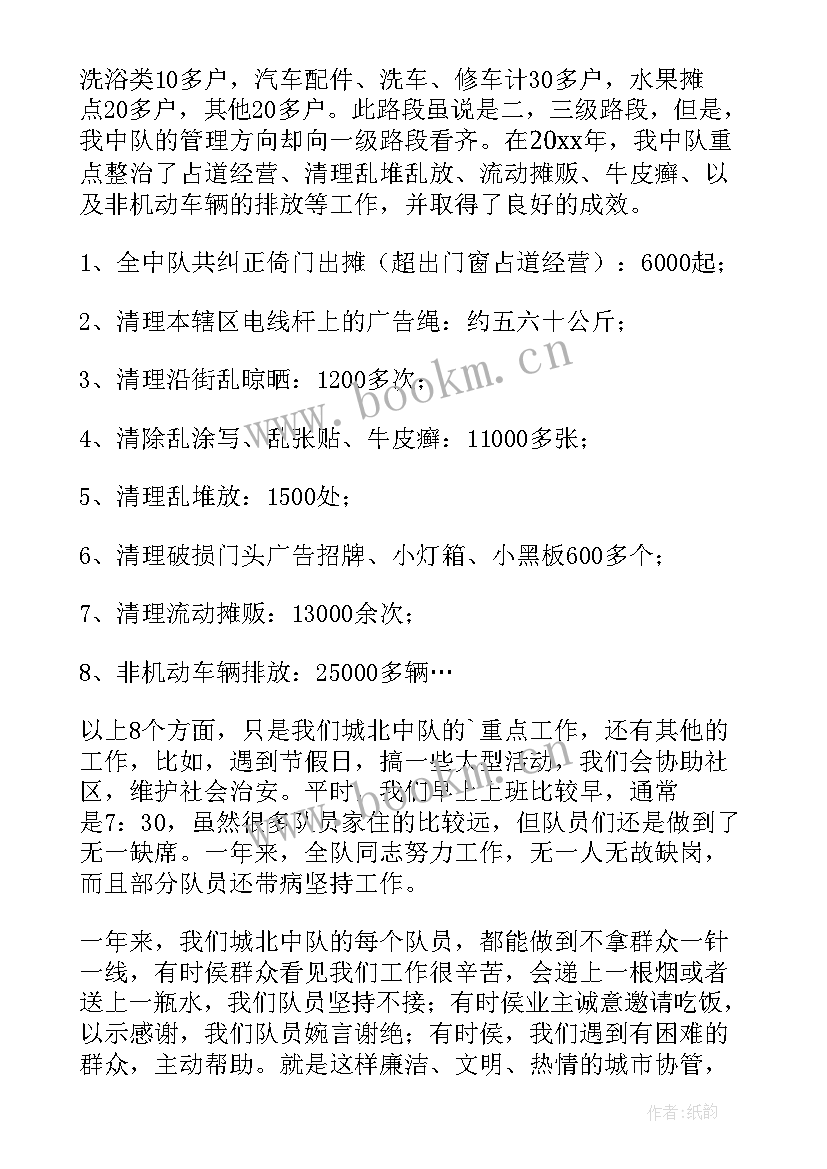 水果收货工作总结报告(精选7篇)