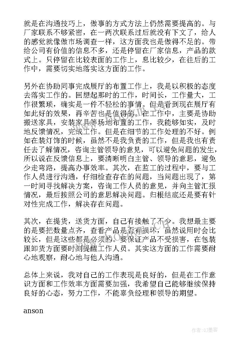 学生公寓年度工作总结 月份工作总结(实用7篇)