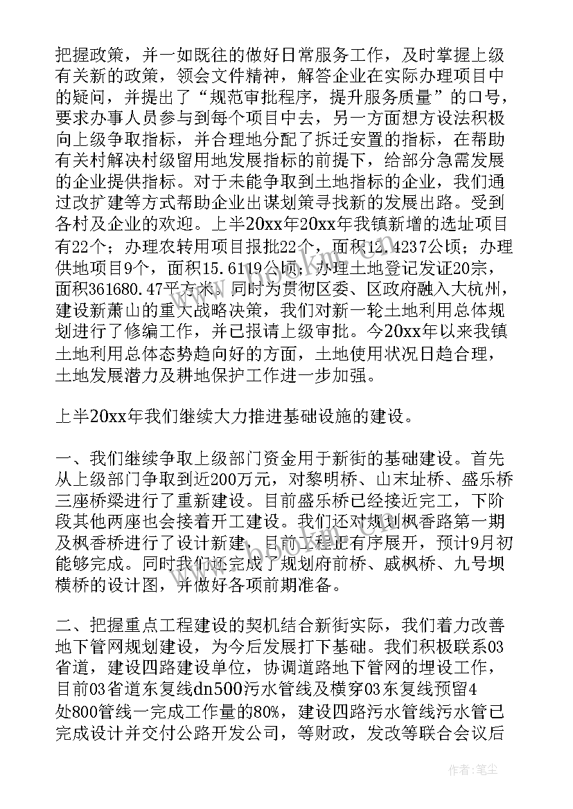 最新驻地提升工作总结汇报(汇总7篇)