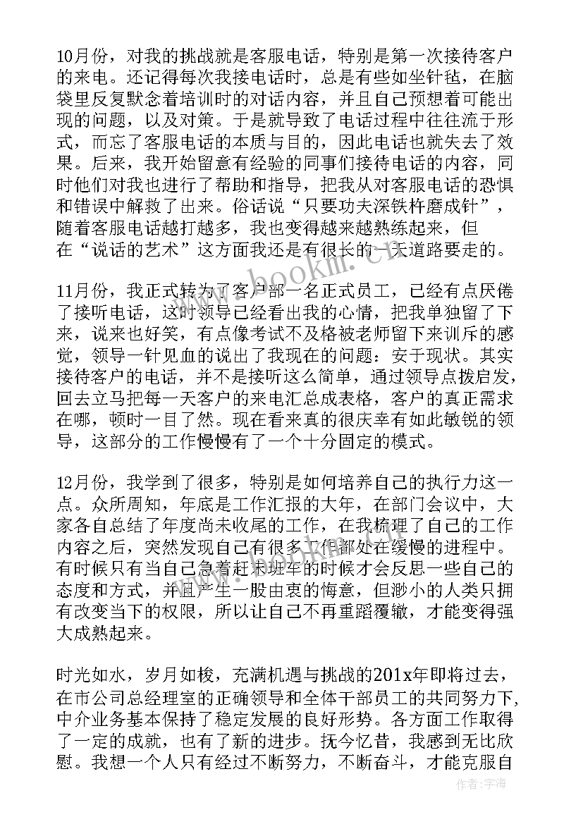 物流工作总结报告 物流工作总结(实用7篇)