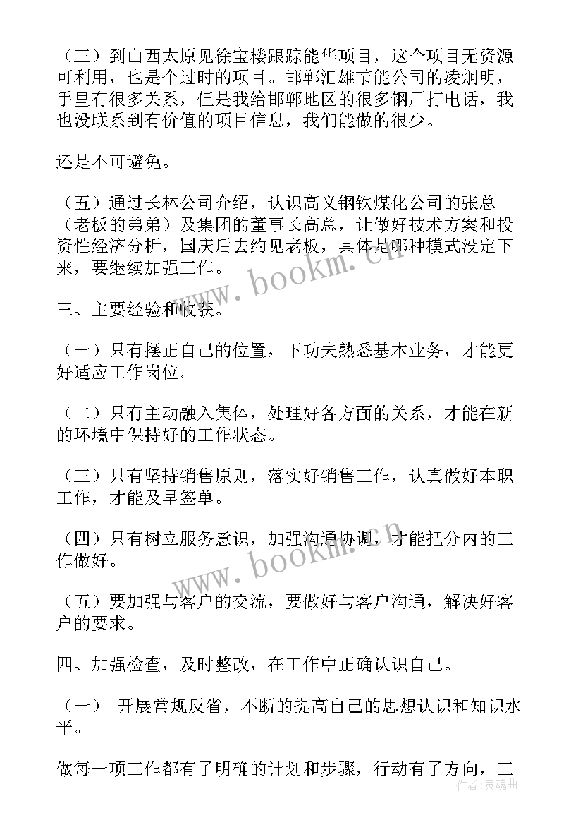 最新村级第一季度工作汇报(优秀9篇)