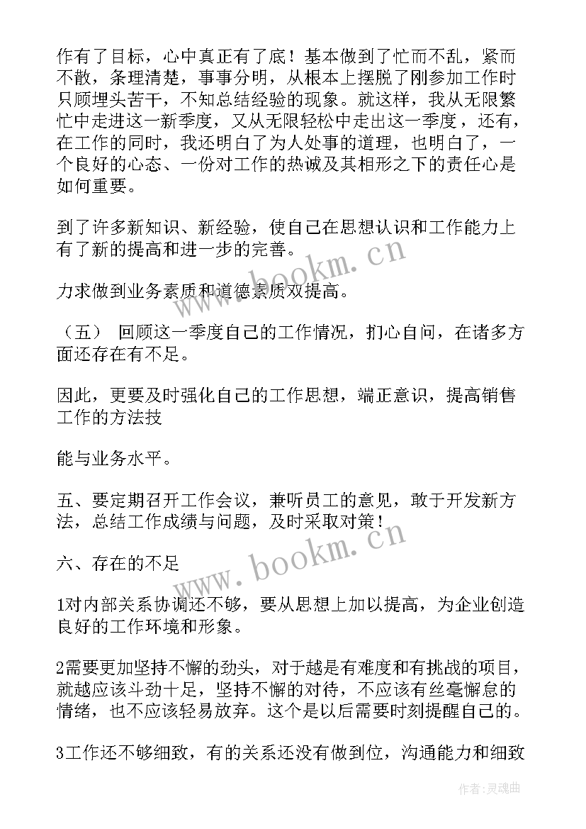 最新村级第一季度工作汇报(优秀9篇)