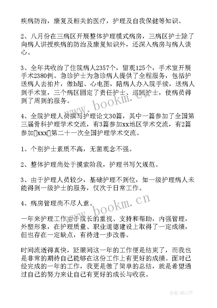 2023年医院团支书个人工作总结 医院个人工作总结(优秀8篇)