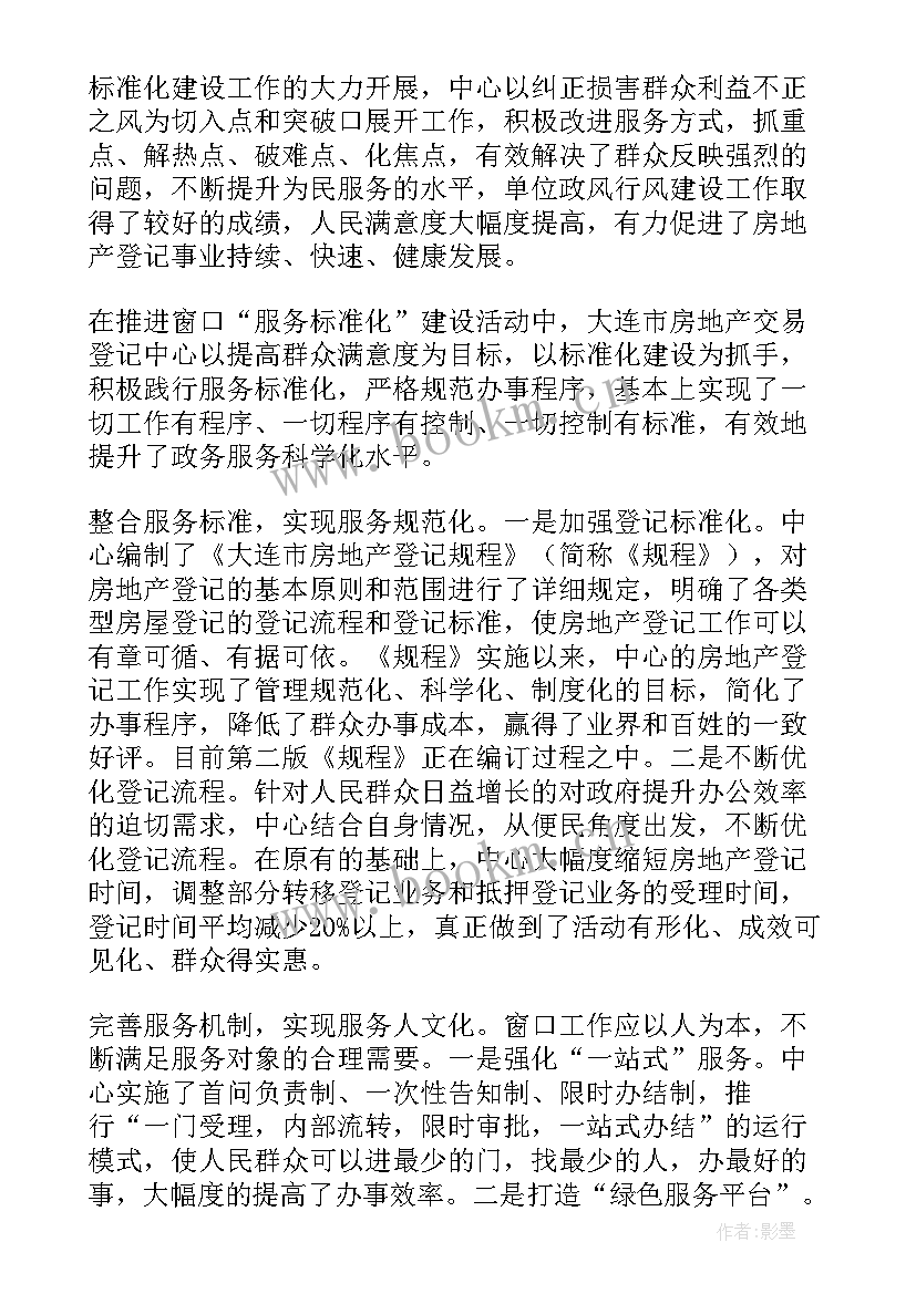 个人工作总结及工作计划(实用6篇)