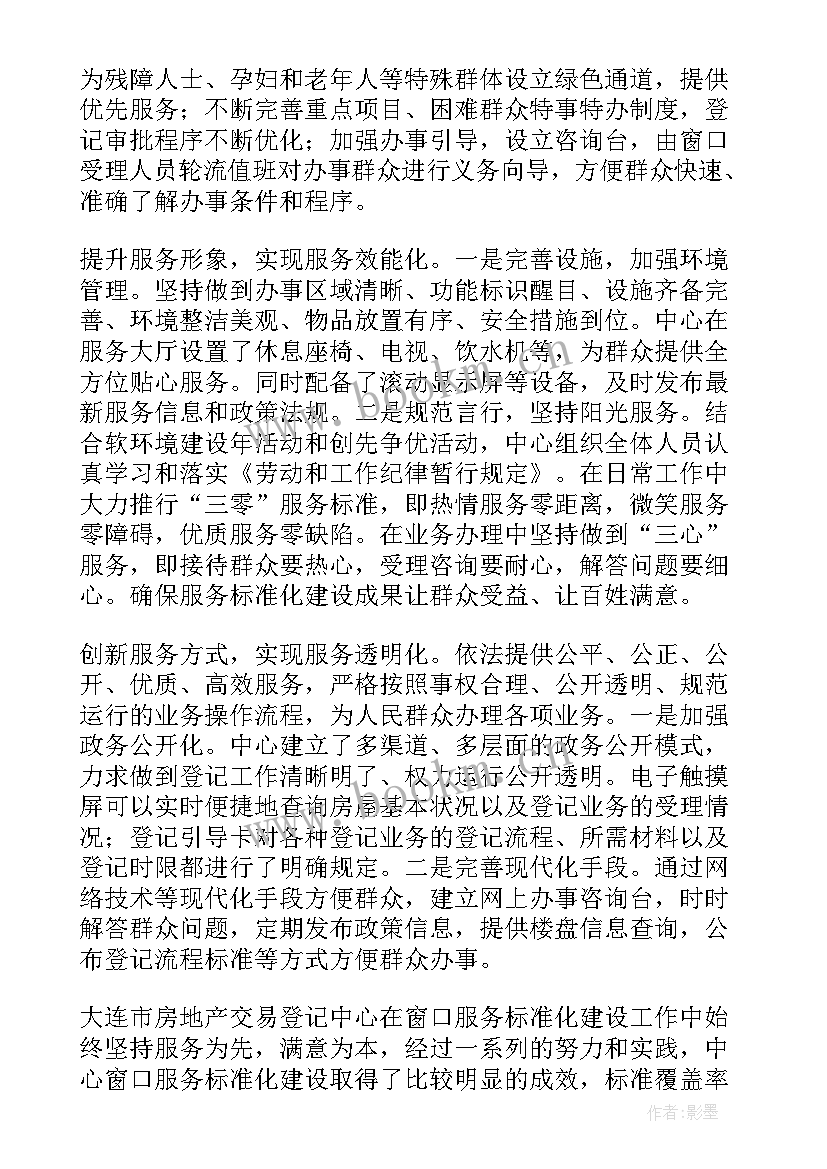 个人工作总结及工作计划(实用6篇)