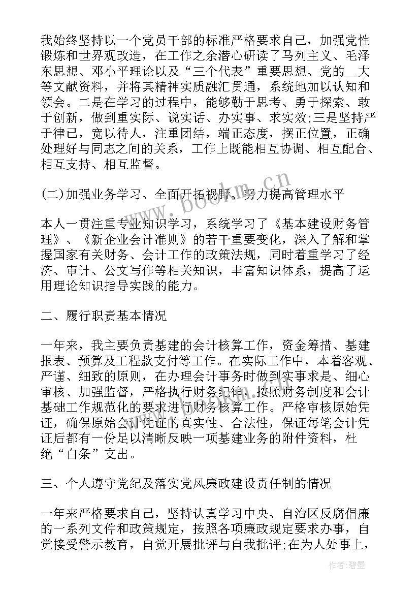 林业局平安建设工作总结(大全7篇)