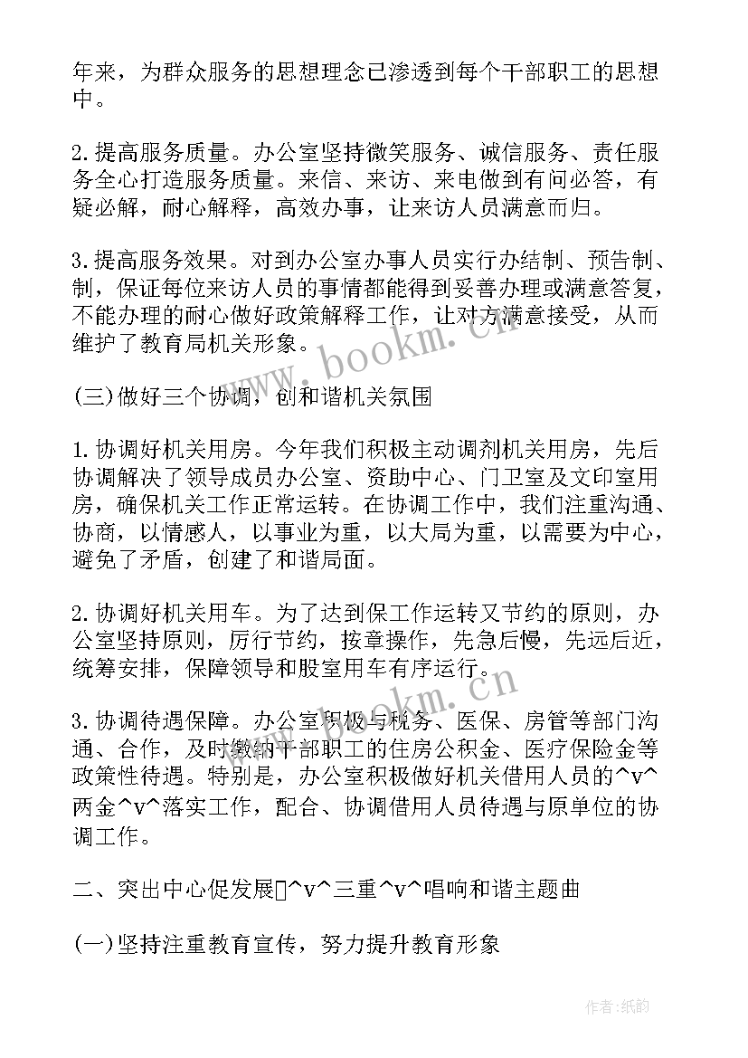 最新新厂搬迁工作安排方案 公墓搬迁工作总结(优秀5篇)