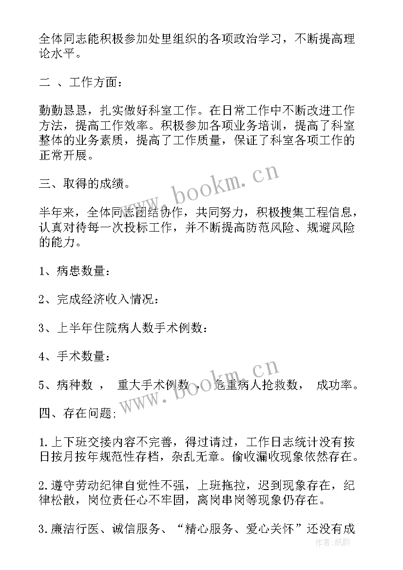 2023年牙科医院工作总结 精神专科医院工作总结(汇总5篇)