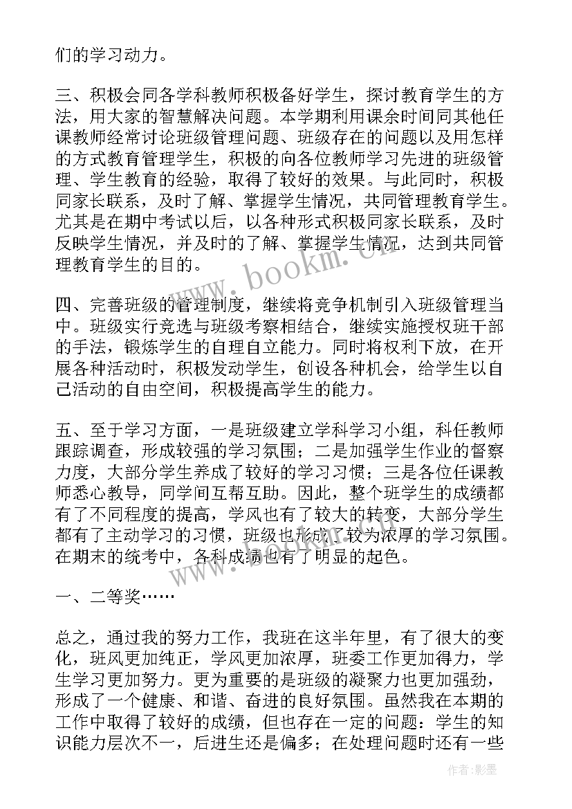 最新专利介绍 专利代理人工作总结(模板8篇)