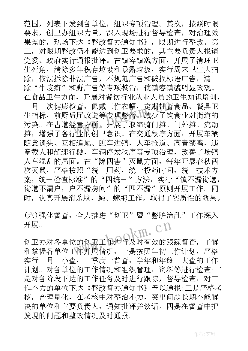 2023年校园记者部工作总结(汇总8篇)