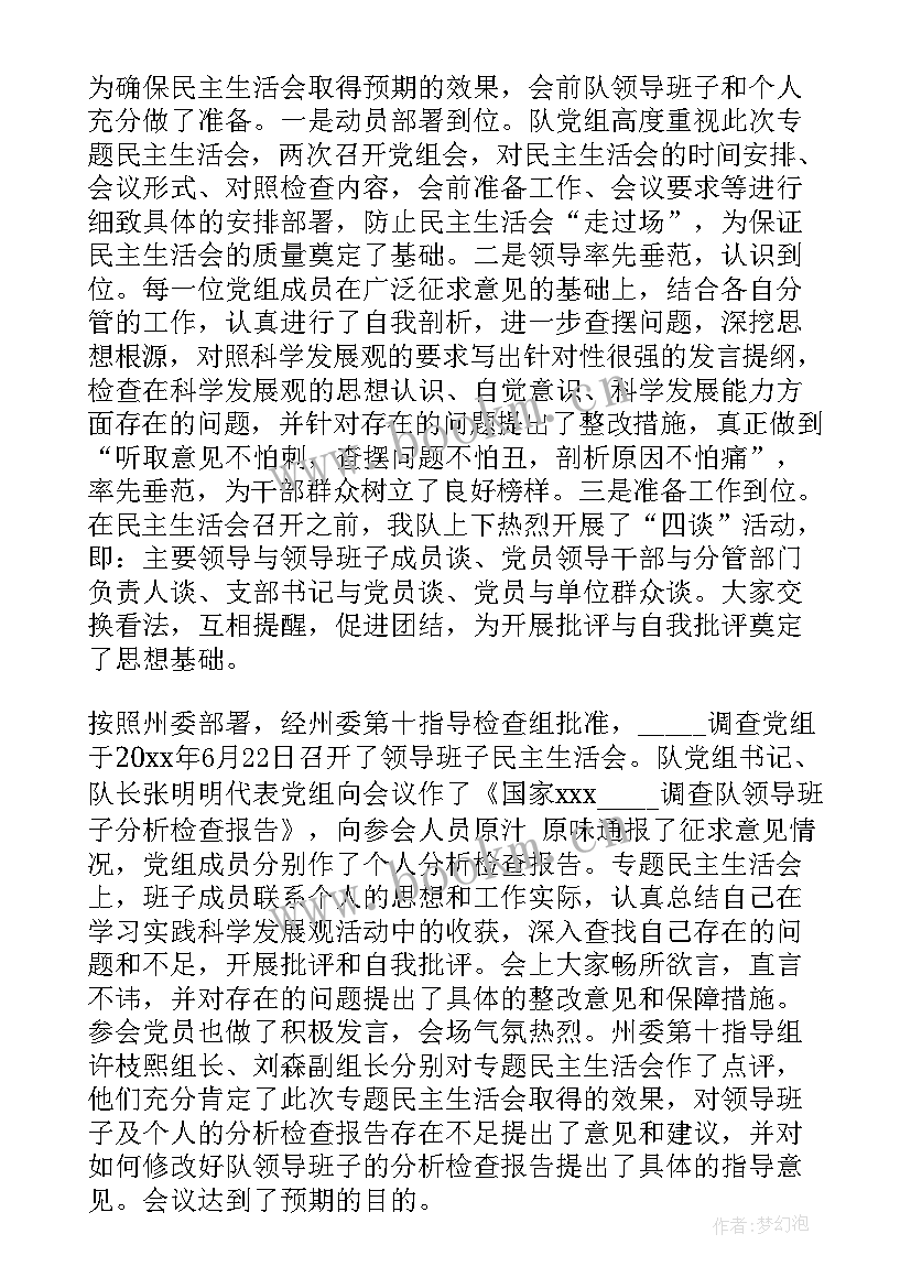 取样调查工作总结(优质10篇)