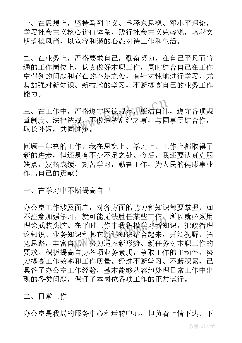 工作中接口 工作总结(汇总5篇)