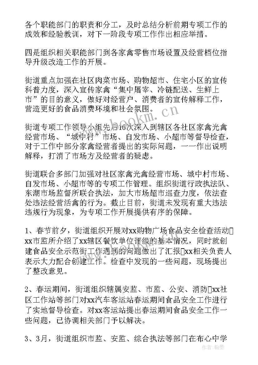 2023年隔离区工作人员个人总结 疫情防控期间的工作总结(实用10篇)