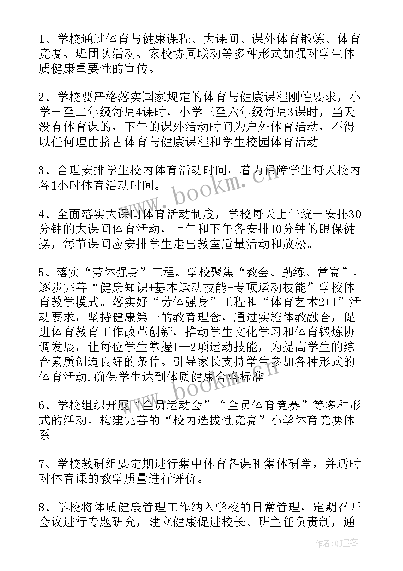 最新落实五项管理工作实施方案 落实五项管理工作方案(优质5篇)