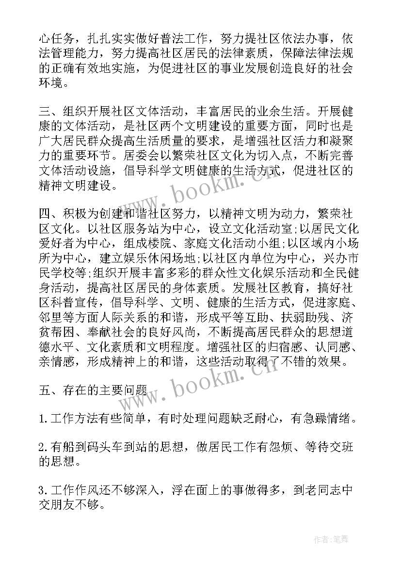 最新要求工作总结凝练的句子(汇总7篇)