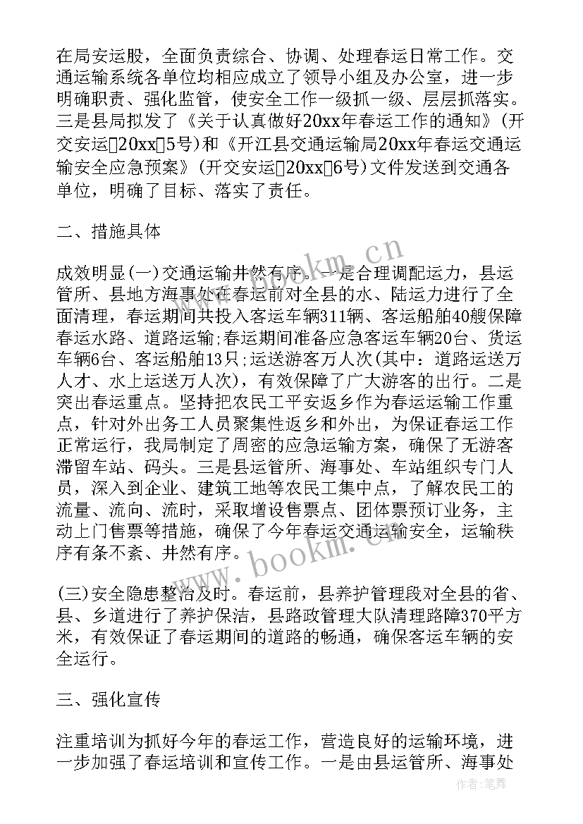 最新要求工作总结凝练的句子(汇总7篇)