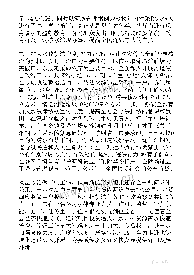 最新电线整改报告(模板8篇)