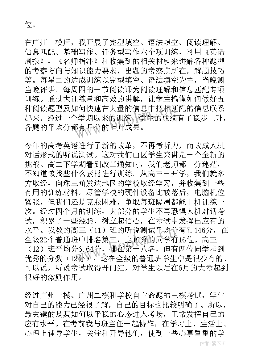 小托班第二学期工作总结 第二学期工作总结(通用8篇)