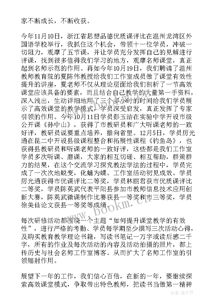 小托班第二学期工作总结 第二学期工作总结(通用8篇)