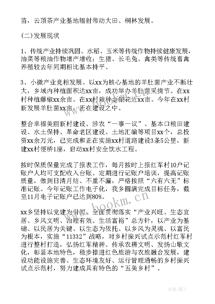 帮扶工作工作总结 帮扶单位帮扶工作总结(精选7篇)