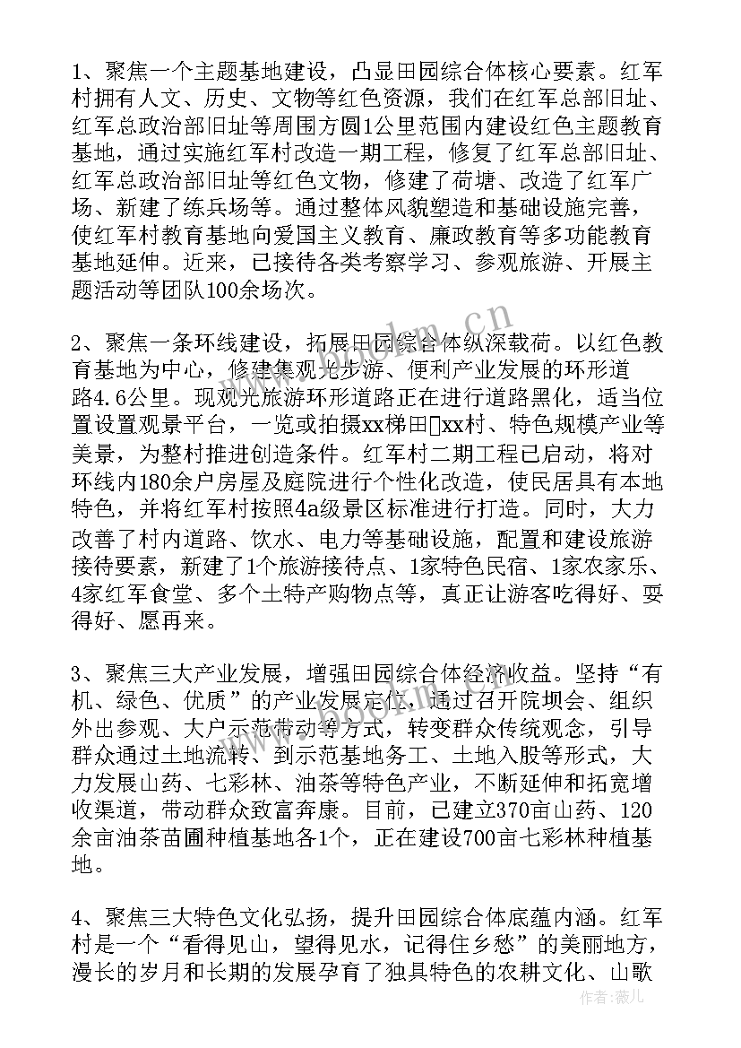 帮扶工作工作总结 帮扶单位帮扶工作总结(精选7篇)