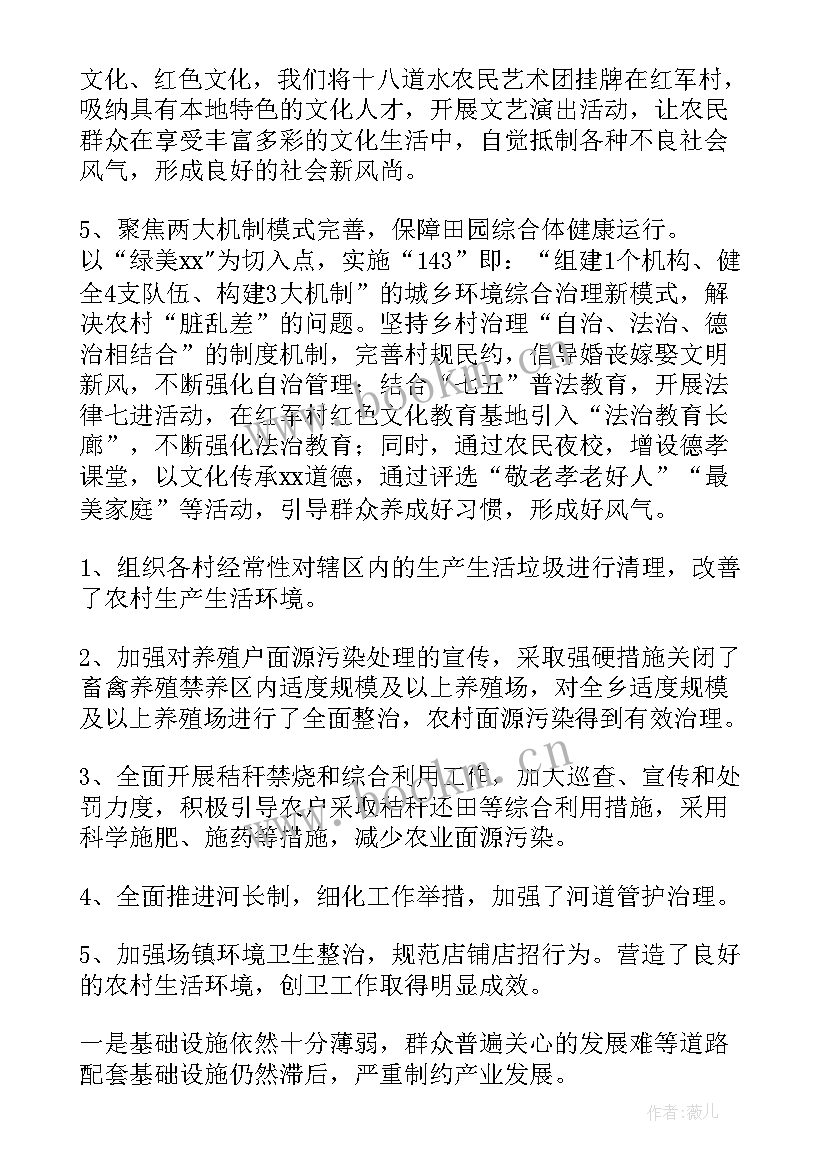 帮扶工作工作总结 帮扶单位帮扶工作总结(精选7篇)