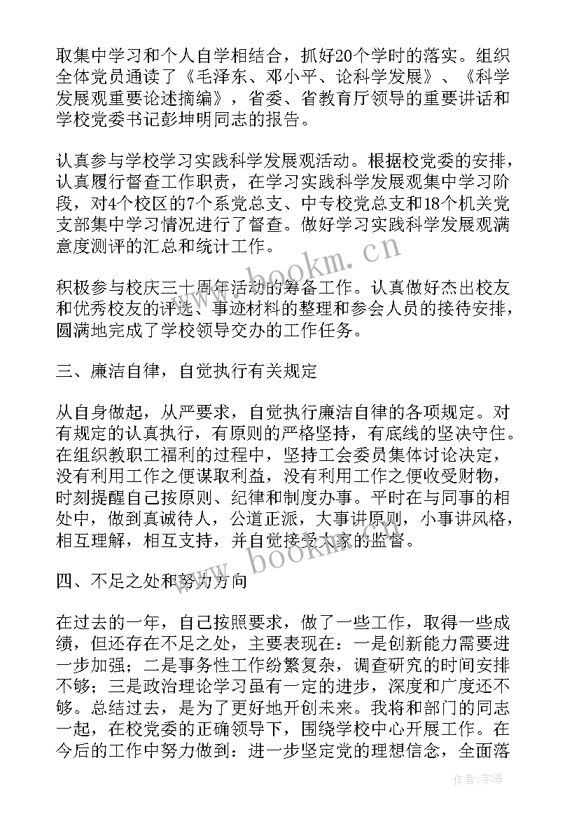 最新卫生村创建工作总结(实用5篇)