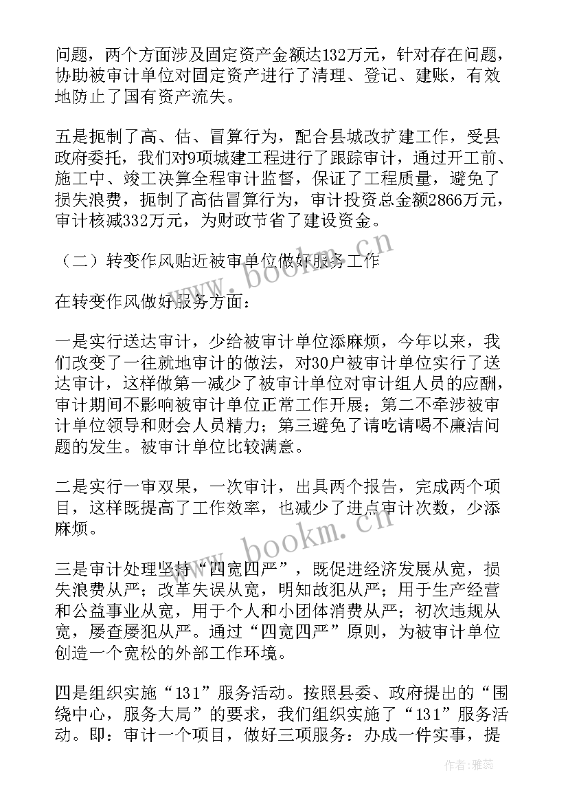 最新工作流程管理 面试流程工作总结(汇总10篇)