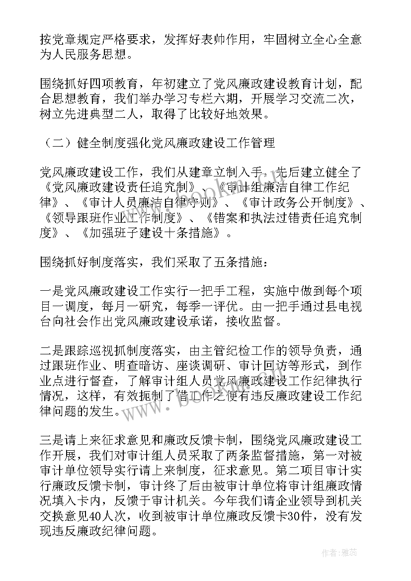 最新工作流程管理 面试流程工作总结(汇总10篇)