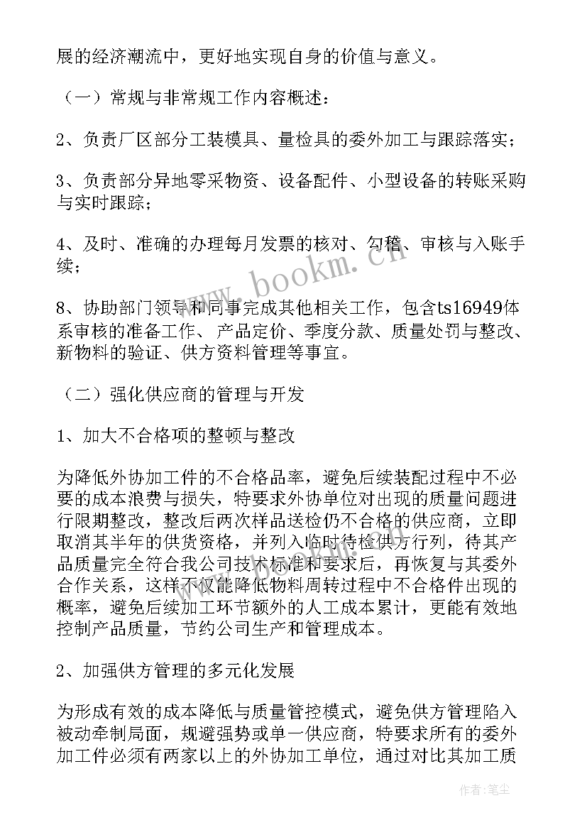 最新文化协会工作总结(精选6篇)