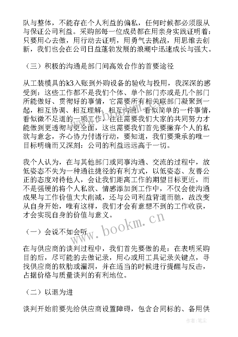 最新文化协会工作总结(精选6篇)