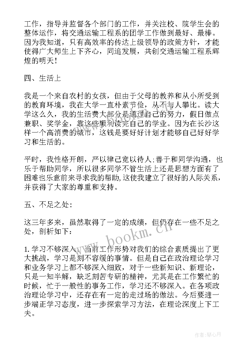 2023年参加辅警工作个人总结 辅警工作总结辅警个人工作总结报告(实用5篇)