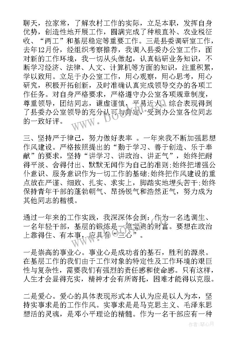 2023年参加辅警工作个人总结 辅警工作总结辅警个人工作总结报告(实用5篇)