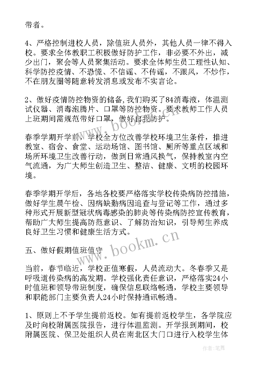 最新美育工作汇报材料 美育工作总结题目(汇总5篇)