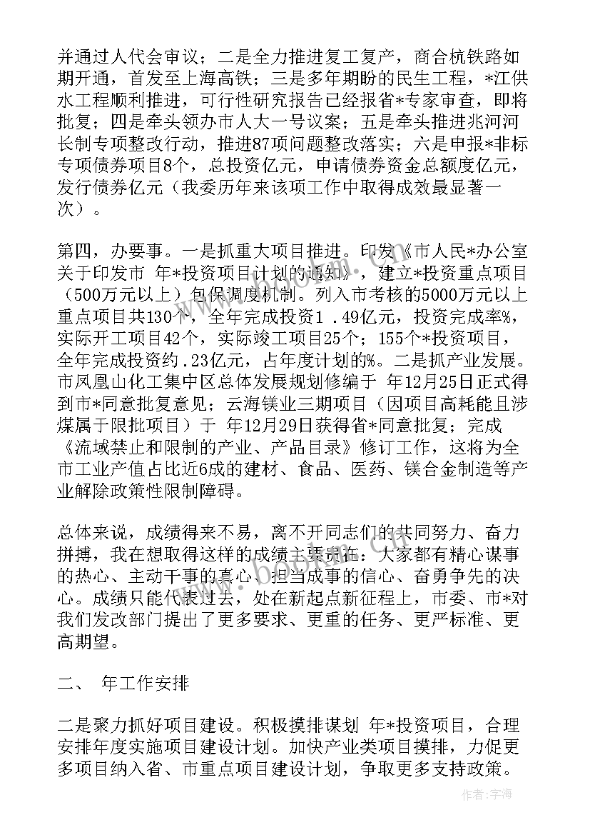 最新停车场安全工作总结(实用7篇)