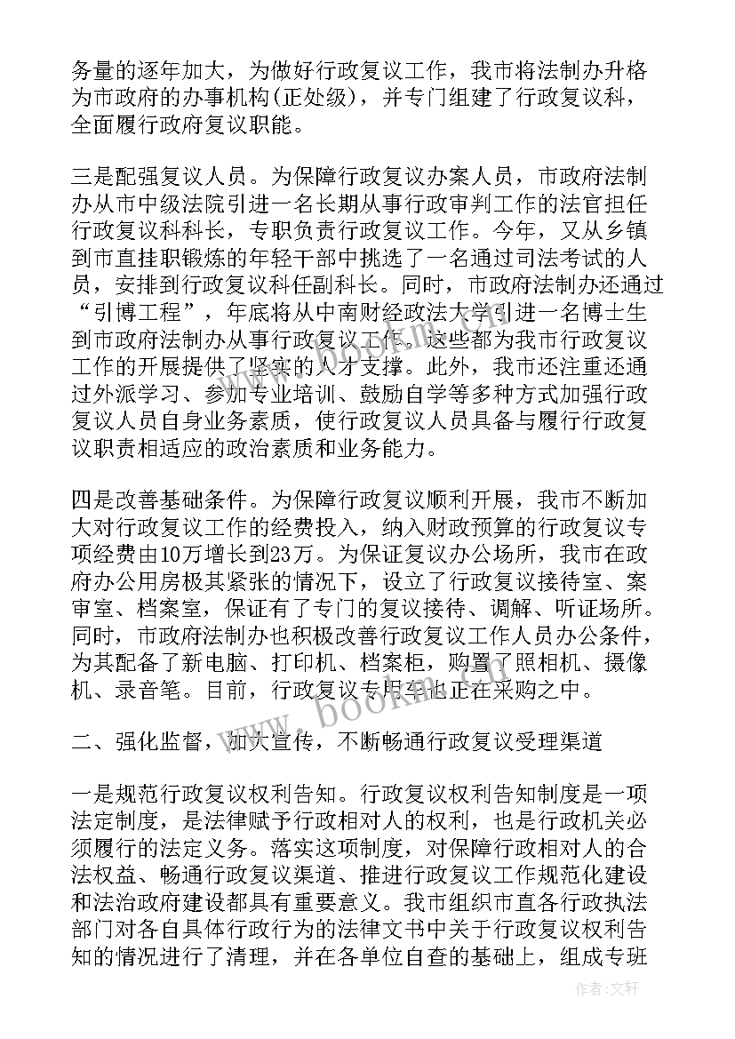 规范化警队建设工作总结报告 规范化建设工作总结(优质5篇)