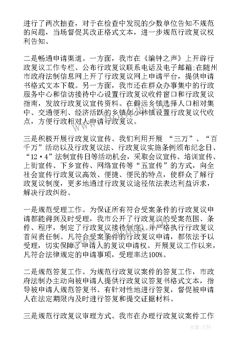 规范化警队建设工作总结报告 规范化建设工作总结(优质5篇)