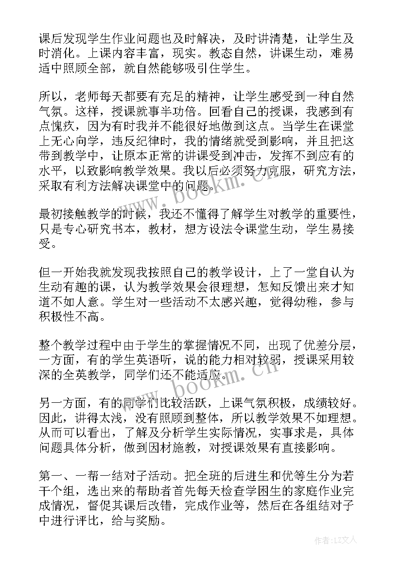 活动中心工作计划(汇总7篇)