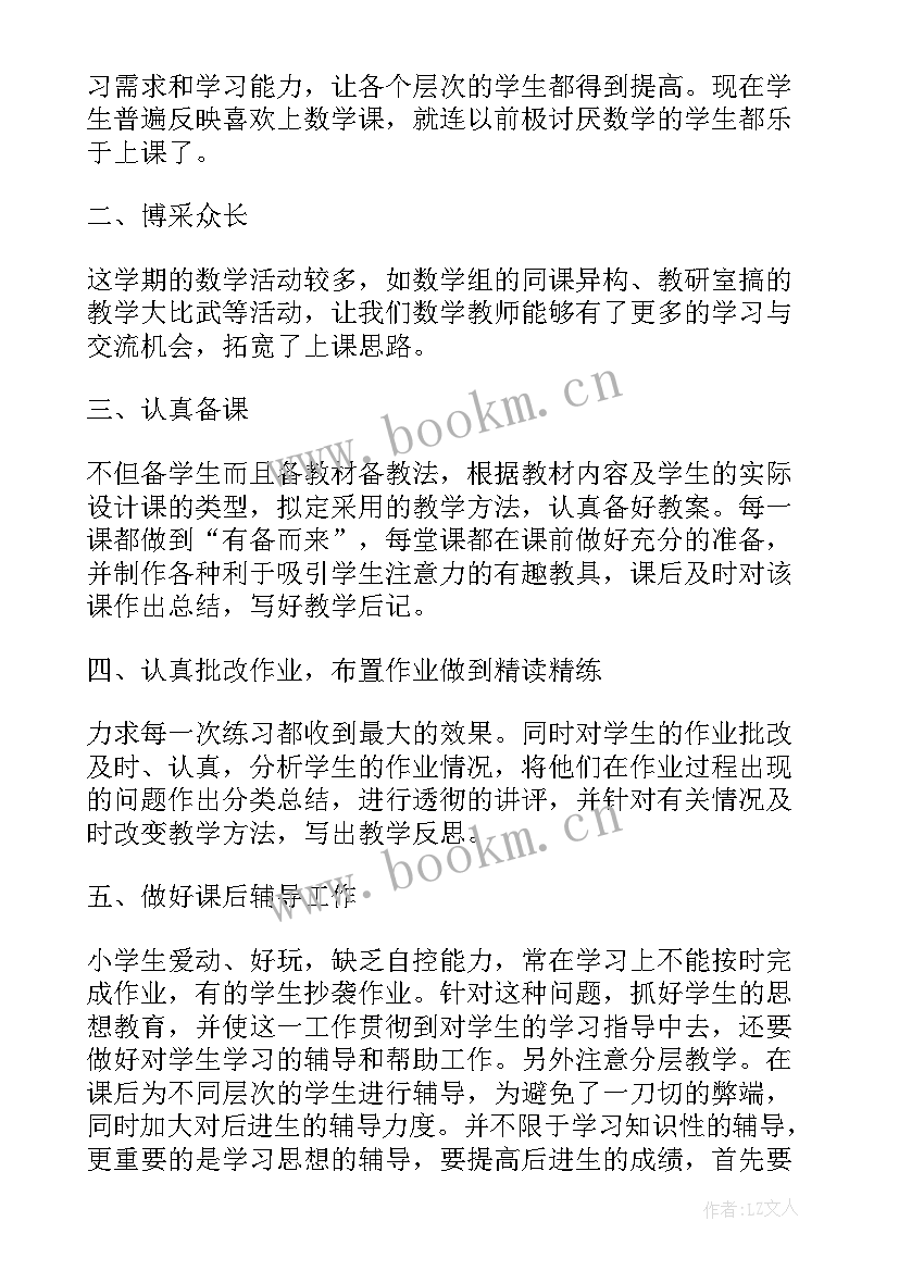 活动中心工作计划(汇总7篇)