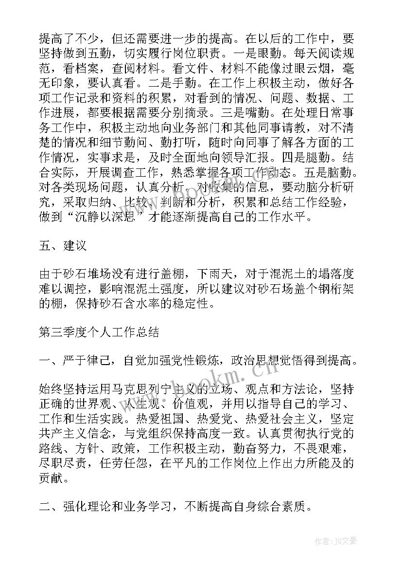 2023年党务晋升工作总结报告 个人晋升工作总结(模板9篇)